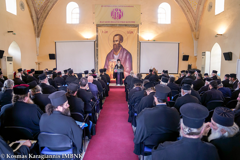 Ιερατική Σύναξη στη Βέροια και ενημέρωση για τα «ΛA’ Παύλεια»