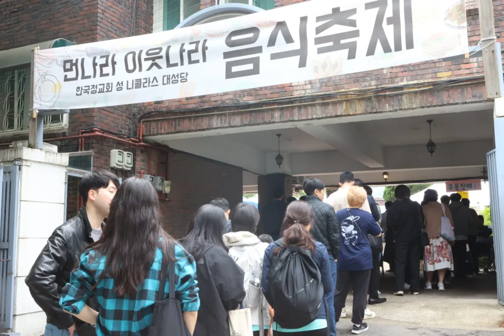 The Spring International Food Festival 2025