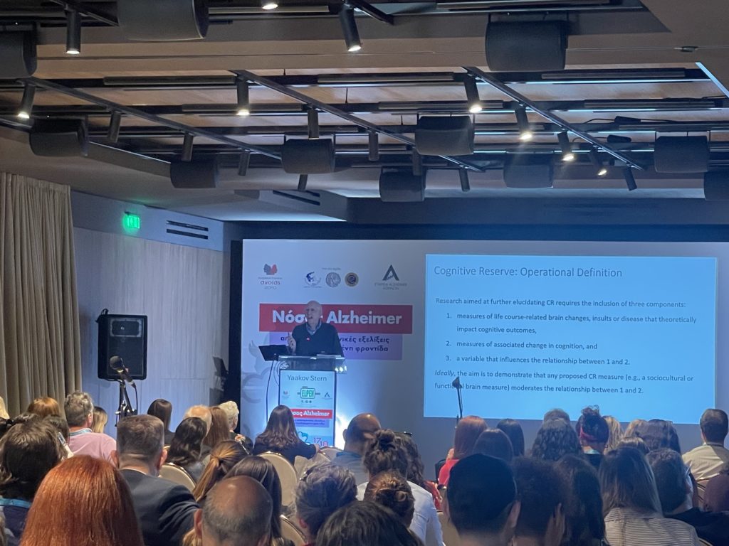 Το «Καρέλλειο» στο συνέδριο «Νόσος Alzheimer: από τις επιστημονικές εξελίξεις στην ολοκληρωμένη φροντίδα»