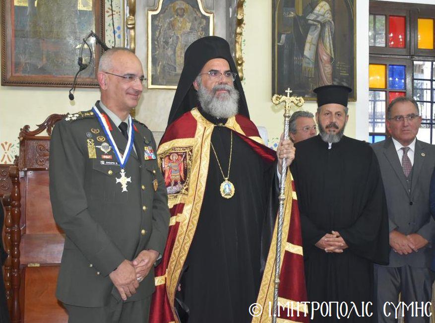 Τιμητική διάκριση απένειμε η Μητρόπολη Σύμης στον Α/ΓΕΕΘΑ