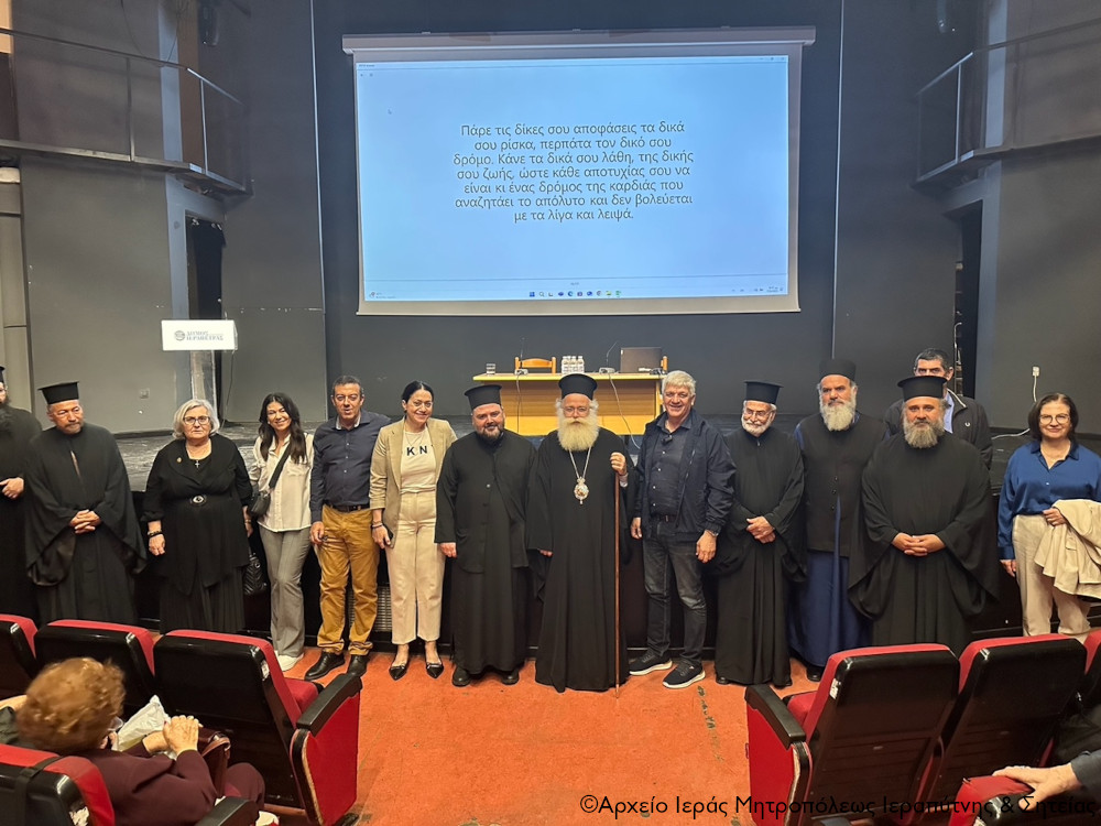 Συναρπαστική ομιλία του π. Χαράλαμπου Παπαδόπουλου (Λίβυου) στην Ιεράπετρα