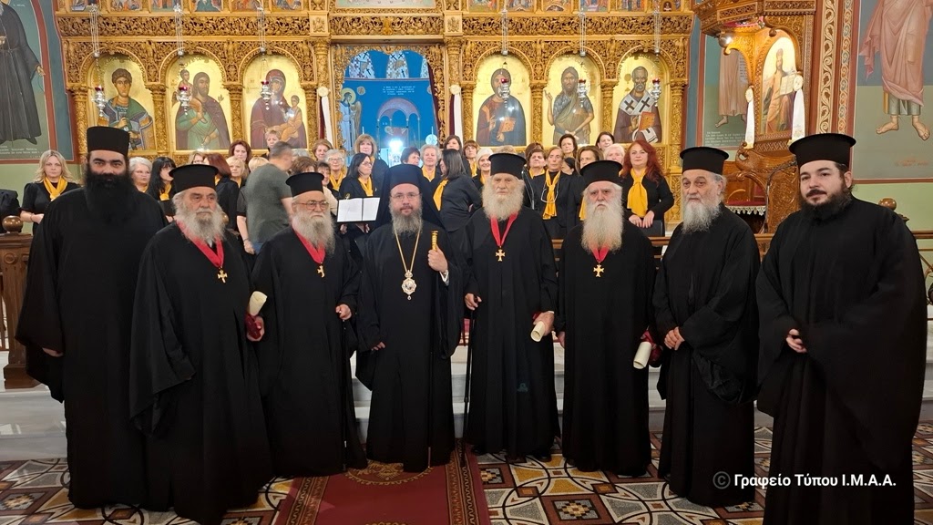 Εκδήλωση προς τιμήν πολιών κληρικών της Ιεράς Μητροπόλεως Αιτωλίας και Ακαρνανίας