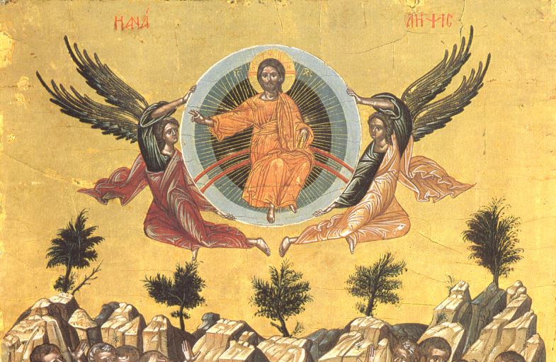 29 Μαΐου: Πέμπτη της Αναλήψεως