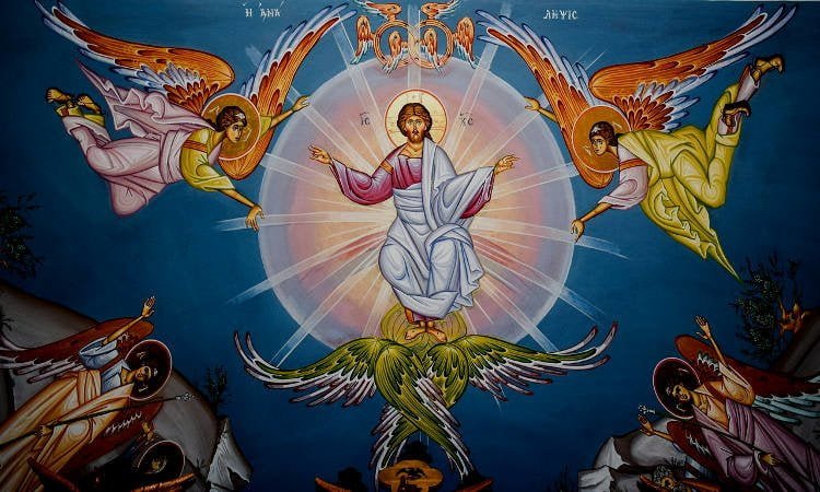 Η Ανάληψη του Κυρίου