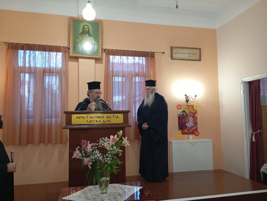 Ομιλία την Κυριακή των Μυροφόρων Ιεροκήρυκα της Μητροπόλεως Πατρών στην Λευκάδα