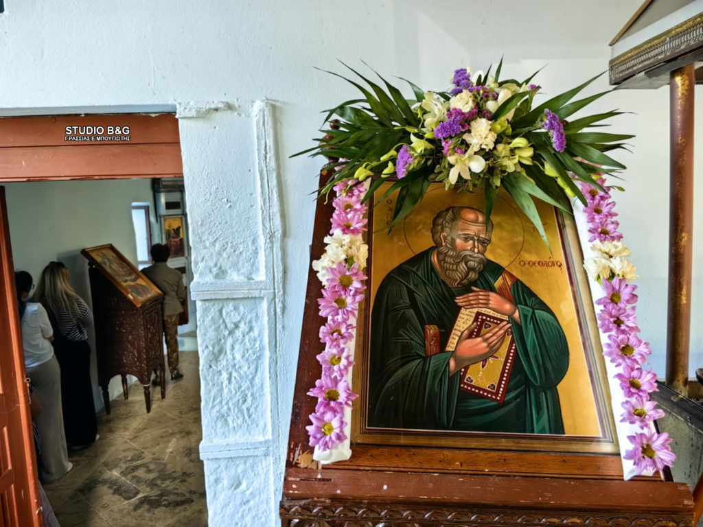 Ναύπλιο: Πανηγυρίζει το γραφικό εκκλησάκι του Αγ. Ιωάννη του Θεολόγου στην Καραθώνα