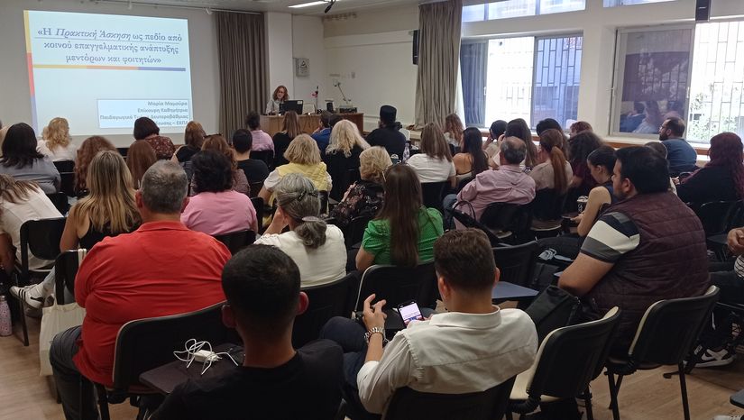 Επιστημονική Ημερίδα του Τμήματος Θεολογίας του Ε.Κ.Π.Α.