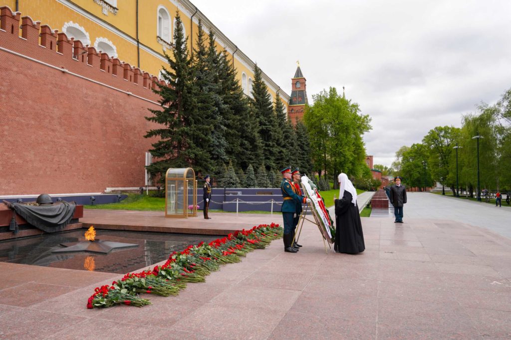 В канун 80-летия Победы Святейший Патриарх Кирилл возложил венок к могиле Неизвестного солдата у Кремлевской стены
