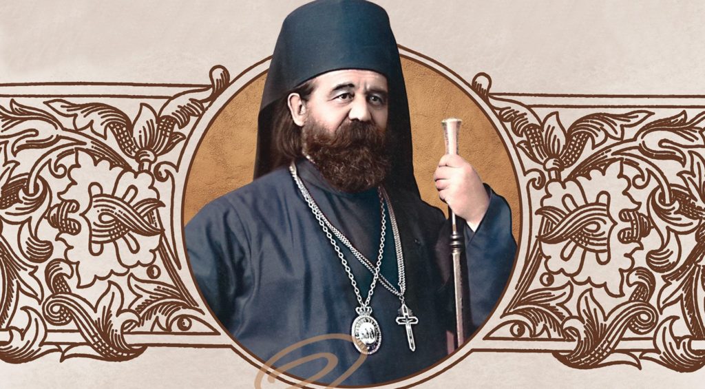 Служитељ мира и љубави – Изложба у Музеју Српске Православне Цркве