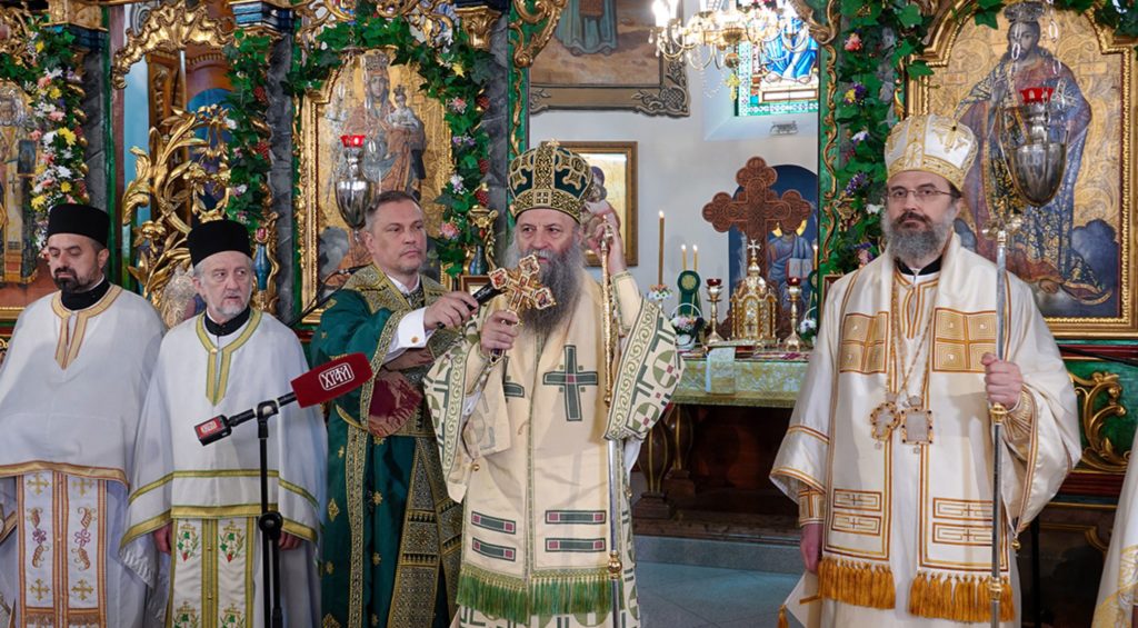 Патријарх Порфирије: Љубав је почетак и крај нашег постојања. Она даје смисао свему ономе што јесмо.