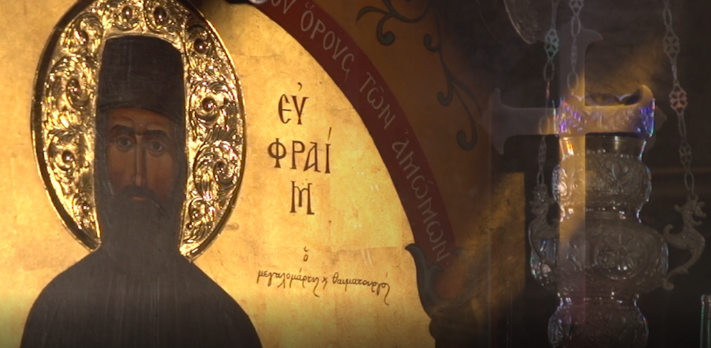 Άγιος Εφραίμ Νέας Μάκρης: O Άγιος των Αμώμων