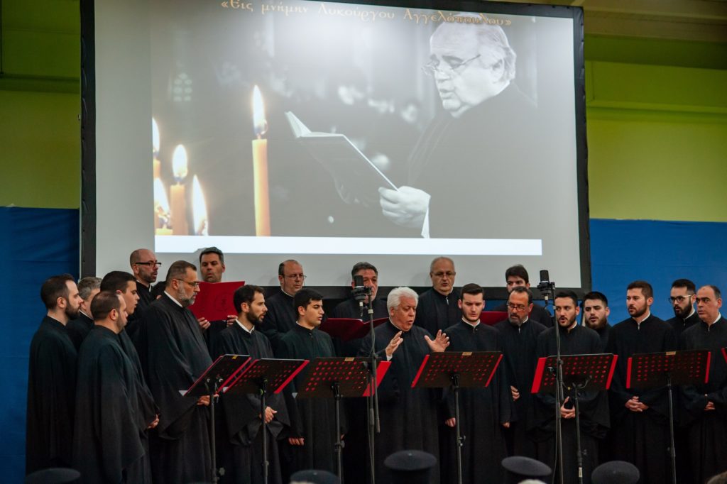 Μουσική Εκδήλωση προς τιμήν του αείμνηστου Λυκούργου Αγγελόπουλου στο Λάππα Αχαΐας