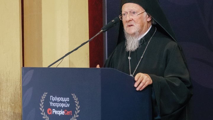 Απονομή του βραβείου «Οικουμενικός Πατριάρχης Βαρθολομαίος» στον Γιώργο Παπαλιάρη