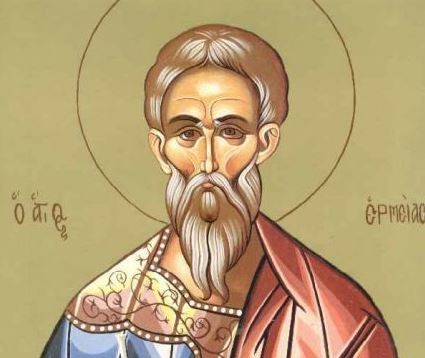 31 Μαΐου: Εορτάζει ο Άγιος Ερμείας