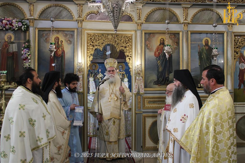 Ο εορτασμός του Αγίου Ιωάννου του Θεολόγου στην Άρτα