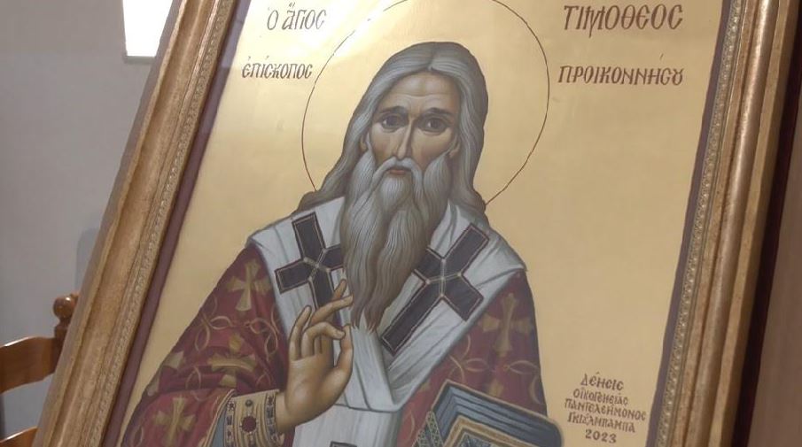 Αφιέρωμα στον Ιερό Ναό Αγίου Τιμοθέου Προικοννήσου (ΒΙΝΤΕΟ)