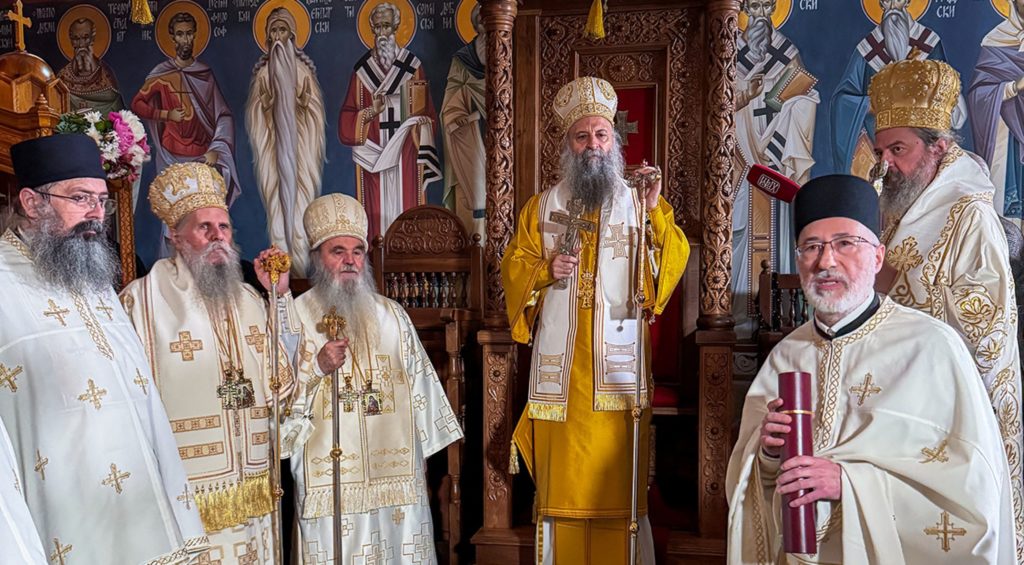 Патријарх Порфирије на слави Богословског факултета: Љубав свој најбољи израз налази управо у молитви