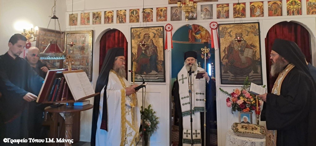 Τεσσαρακονθήμερο μνημόσυνο Παναγιώτας Σκορίνη, ευεργέτιδος της Ιεράς Μητροπόλεως Μάνης