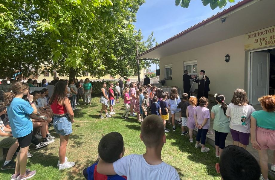 Η Γιορτή Λήξης των Κατηχητικών Σχολείων της Επαρχίας Αλμυρού