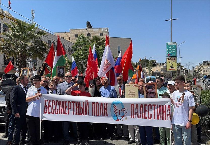 В День Победы «Бессмертный полк» прошел по Палестине