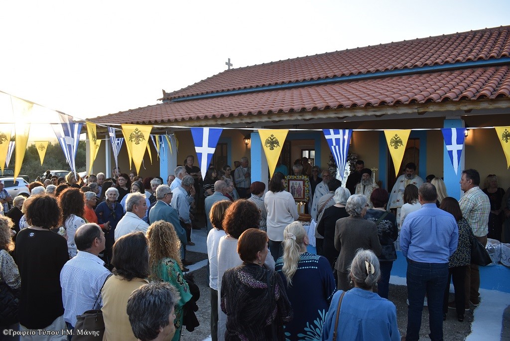 Η εορτή του Αγίου Κωνσταντίνου και Ελένης στη Σελινίτσα Γυθείου
