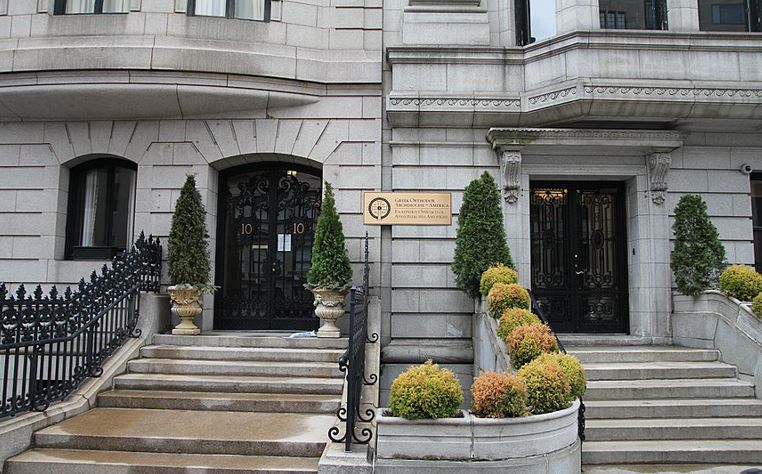 Greek Orthodox Archdiocese of America 2024 Financial Results