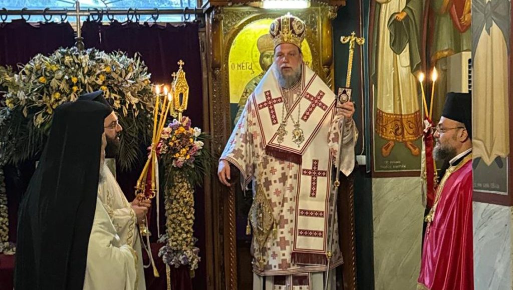 Η Κυριακή του Παραλύτου στη Νέα Ιωνία