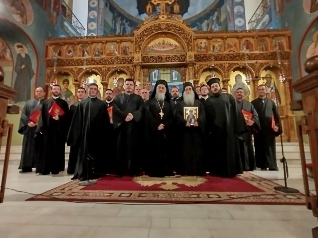 «Αθωνική ωδή εις τον Άγιον Μεγαλομάρτυρα Χριστοφόρον»