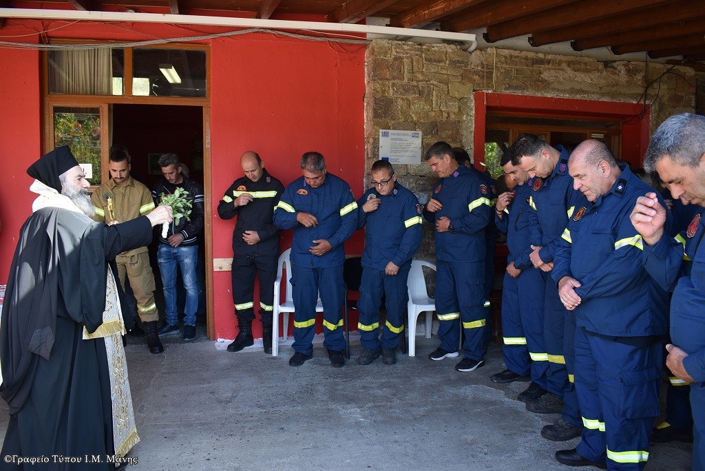 Αγιασμός για την νέα αντιπυρική περίοδο από τον Μητροπολίτη Μάνης Χρυσόστομο