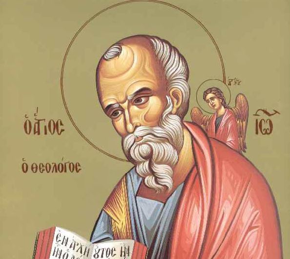 8 Μαΐου: Εορτάζει ο Απόστολος και Ευαγγελιστής Ιωάννης ο Θεολόγος