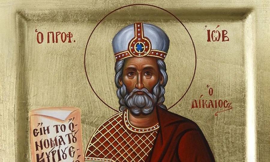 6 Μαΐου: Εορτάζει ο δίκαιος Ιώβ