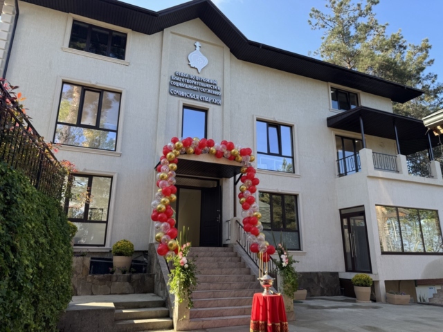 Новый церковный благотворительный центр откроют в Сочи