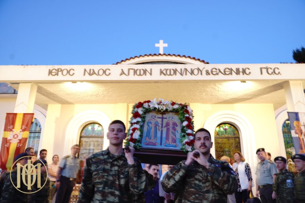 Λιτάνευση της ιεράς Εικόνας των Aγίων Κωνσταντίνου και Ελένης στο Γ’ Σώματα Στρατού