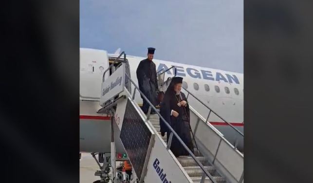 Έφτασε στην Αθήνα ο Οικουμενικός Πατριάρχης – Συνάντηση αύριο με τον Κ. Μητσοτάκη στο Μαξίμου