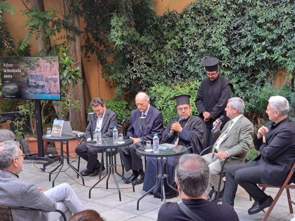 Το Αγίον Όρος μέσα από την ισπανική γλώσσα