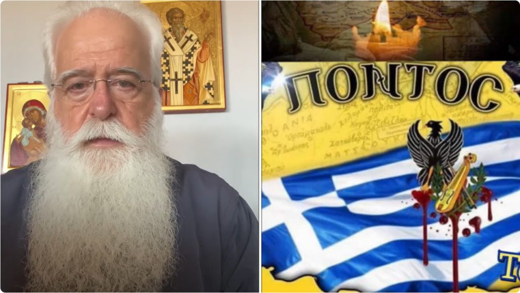 Δημητριάδος Ιγνάτιος για Ημέρα Μνήμης Γενοκτονίας Ελλήνων του Πόντου: “Ποτέ ξανά”