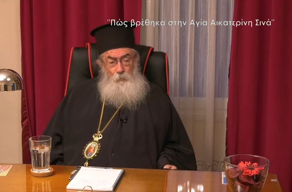 Σιναίου Δαμιανός: Η ιστορική και πνευματική σπουδαιότητα της Μονής Σινά για τον Ελληνισμό και την Ορθοδοξία (ΒΙΤΝΕΟ)