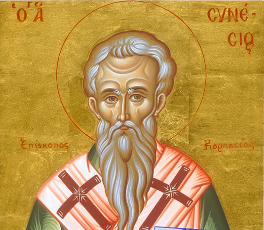 26 Μαΐου: Εορτάζει ο Άγιος Συνέσιος, Επίσκοπος Καρπασίας