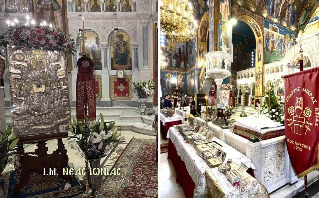 Πρόγραμμα εορτής Συνάξεως θαυματουργού Εικόνος Παναγίας Διασωζούσης και πάντων των εν Μ. Ασία Αγίων στη Νέα Ιωνία