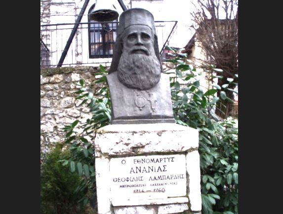 Το Πνευματικό και Επιμορφωτικό Συμπόσιο προς τιμήν του Αγίου Ανανία στον Μυστρά (ΒΙΝΤΕΟ)