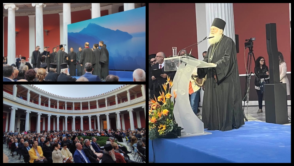 «Πέρα από το Ορατό»: Παρουσίαση φωτογραφικού λευκώματος της Ι.M.M. Βατοπαιδίου (ΒΙΝΤΕΟ)