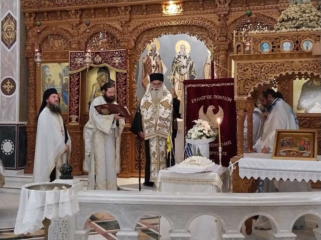 Η επέτειος της Ποντιακής Γενοκτονίας στην Αξιούπολη