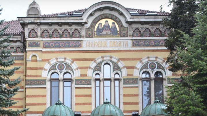 Паметен ден в с. Йоглав