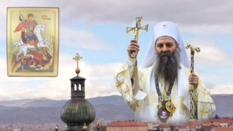Патријарх Порфирије на Ђурђевдан у Књажевцу
