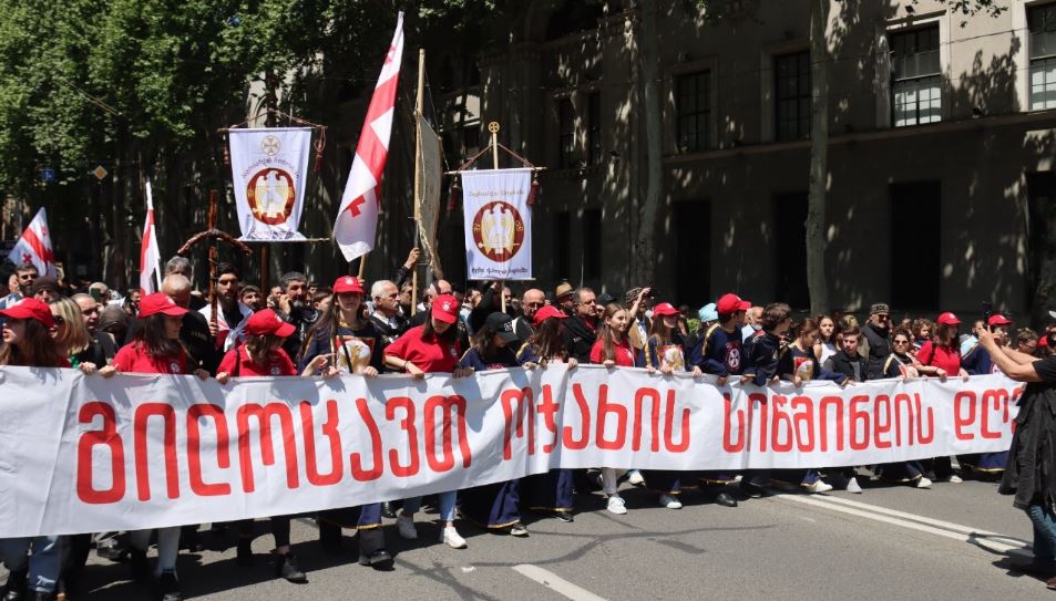 განცხადება 17 მაისთან დაკავშირებით