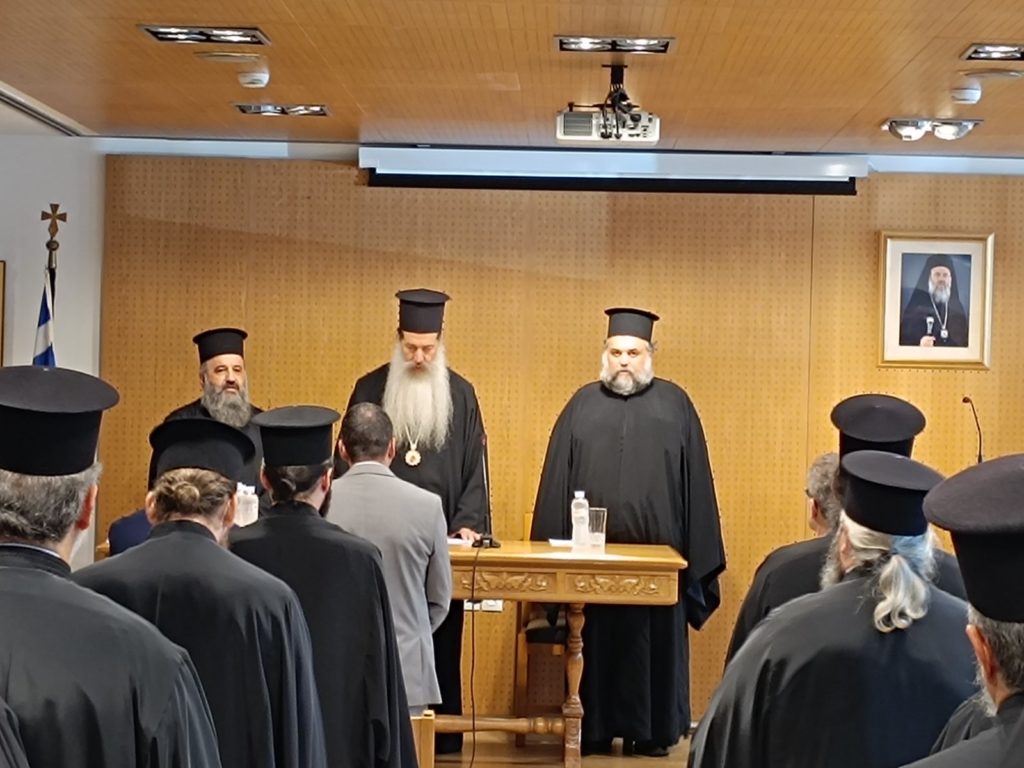 Πρώτη συνάντηση κληρικών και λαϊκών συνδέσμων με την Επιτροπή Θείας και Πολιτικής Οικονομίας και Οικολογίας