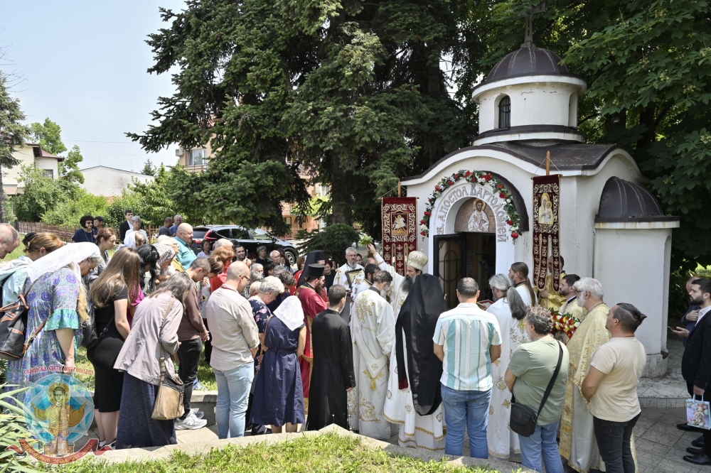 Празник на св. апостол Вартоломей с патриаршеска литургия и лития в кв. „Горубляне“