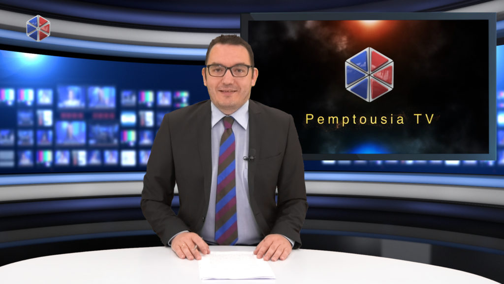 Παρακολουθήστε το δελτίο ειδήσεων