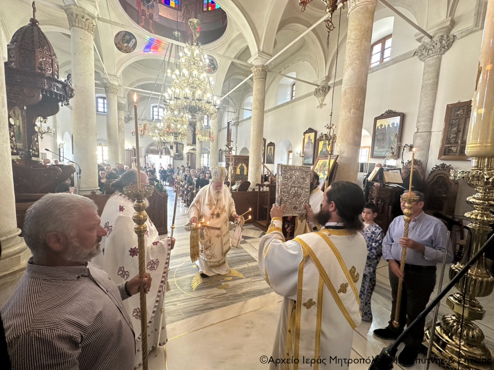 Η Κυριακή των Αγίων Πατέρων της Α´ Οικουμενικής Συνόδου στην Ιεράπετρα