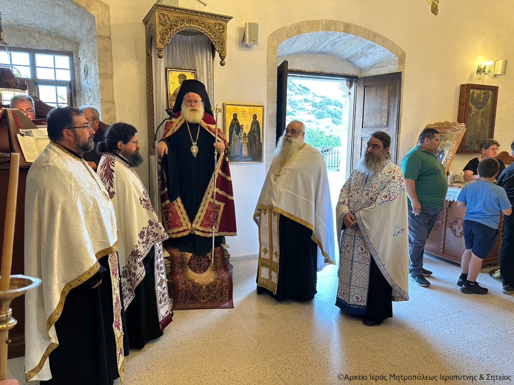 Ο Αρχιερατικός Εσπερινός της Πεντηκοστής στον πανηγυρίζοντα Ιερό Ναό Αγίας Τριάδος Βασιλικής Ιεράπετρας